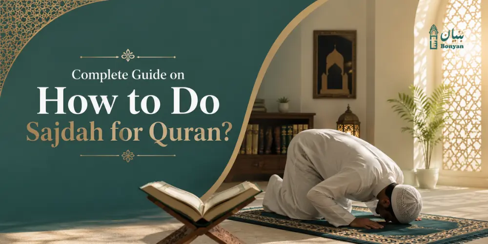how to do sajdah for quran
