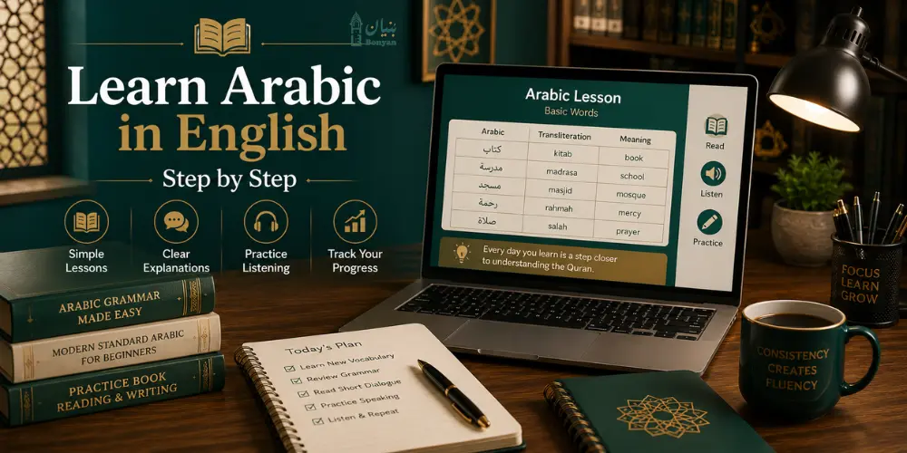 Learn Arabic in English Step by Step