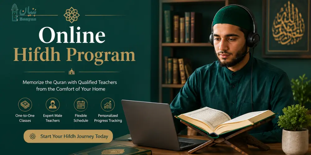 Online Hifdh Program