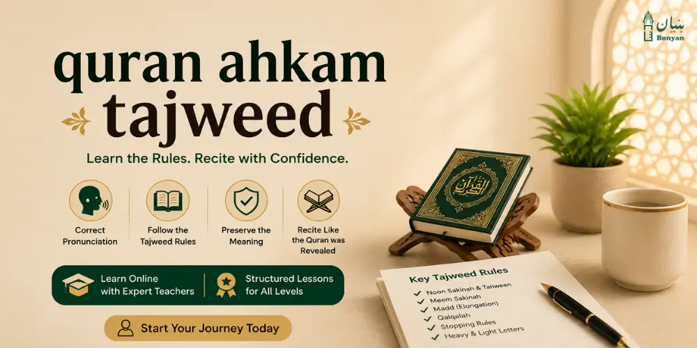 quran ahkam tajweed